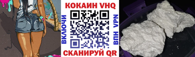 Купить наркоту Темрюк COCAIN  mega ССЫЛКА  Меф 