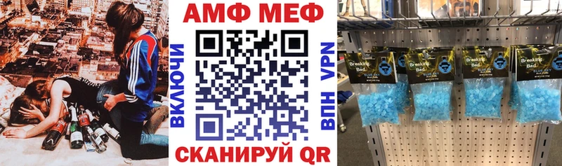 Амфетамин VHQ  где купить наркоту  Темрюк 