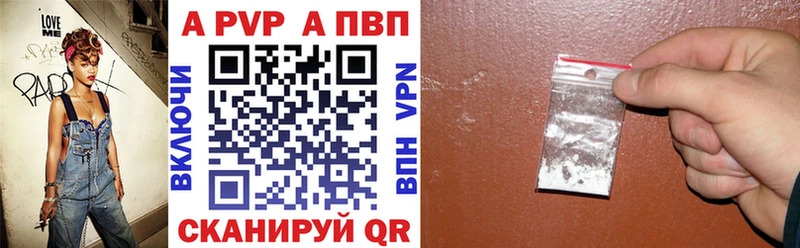 A-PVP СК КРИС  Темрюк 