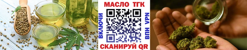 MEGA tor  цены наркотик  Темрюк  Печенье с ТГК конопля 