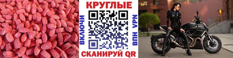 ОМГ ОМГ маркетплейс  Темрюк  Экстази Дубай  где найти наркотики 