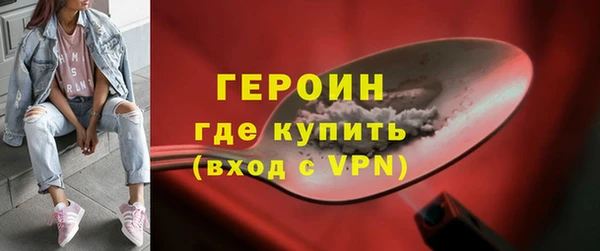 герыч Алзамай