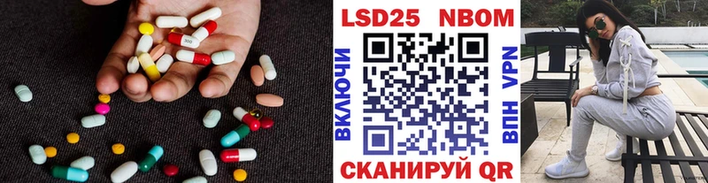 Лсд 25 экстази ecstasy гидра Темрюк купить наркотик
