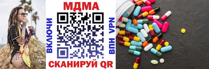 наркошоп  Темрюк  MDMA crystal 