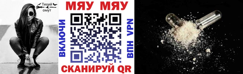Мефедрон кристаллы  сайты даркнета Telegram  Темрюк  blacksprut ссылки 