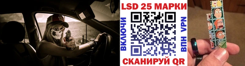 Марки N-bome 1,8мг  Темрюк 