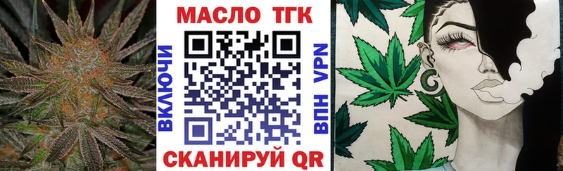 KRAKEN ONION  Темрюк  Дистиллят ТГК вейп  купить закладку 