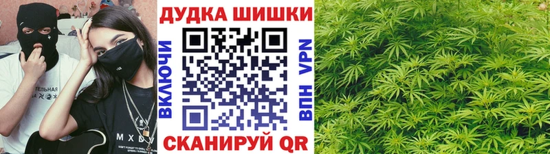 гидра ONION  Темрюк  Каннабис ГИДРОПОН 